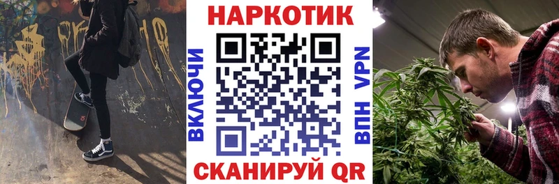 Где найти наркотики Монино ГАШИШ Амфетамин Alpha PVP Марихуана Меф мяу мяу Кокаин