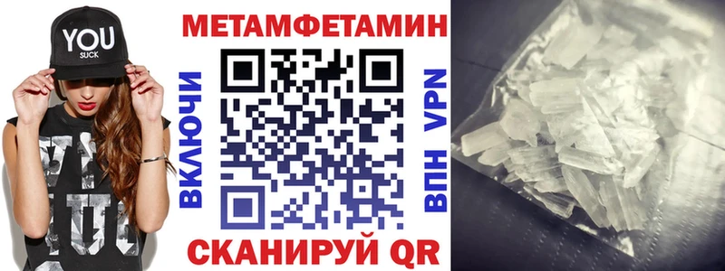Amphetamine 98%  мориарти официальный сайт  Монино 