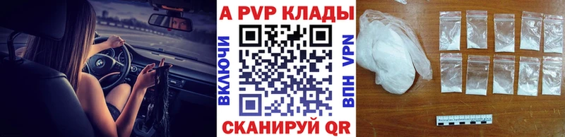 Alpha-PVP Crystall  цена   Монино 