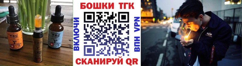 маркетплейс формула  Монино  ссылка на мегу tor  Печенье с ТГК марихуана  купить наркоту 