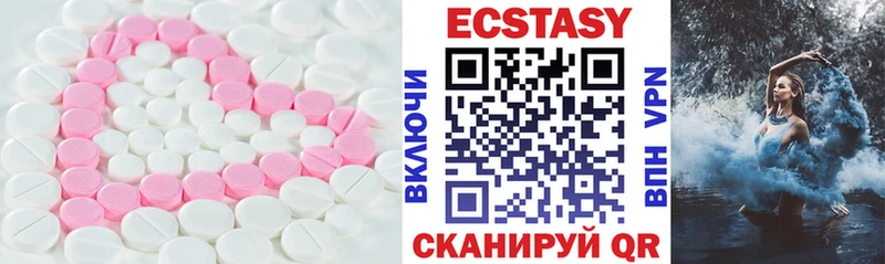 Экстази 99% Монино