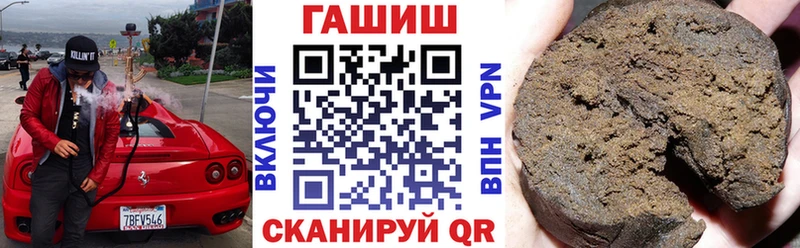 Гашиш 40% ТГК  купить наркотики сайты  Монино 