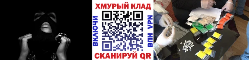 ГЕРОИН VHQ  omg   Монино  как найти закладки 