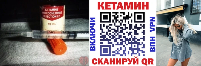 ссылка на мегу ССЫЛКА Монино КЕТАМИН VHQ где купить наркоту