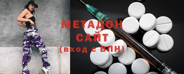 кристаллы Абаза