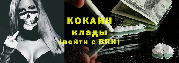 ECSTASY Абдулино