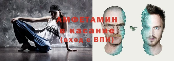 кристаллы Абаза