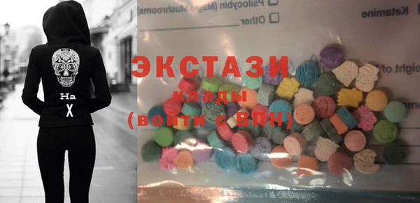 кристаллы Абаза