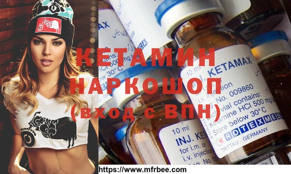 кристаллы Абаза