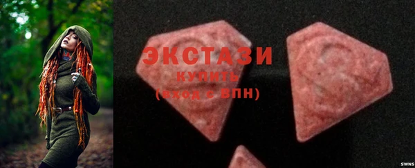 ECSTASY Абдулино