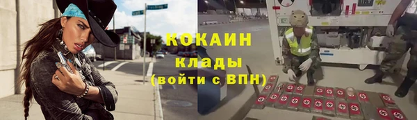 ECSTASY Абдулино