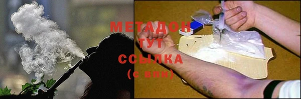 ECSTASY Абдулино