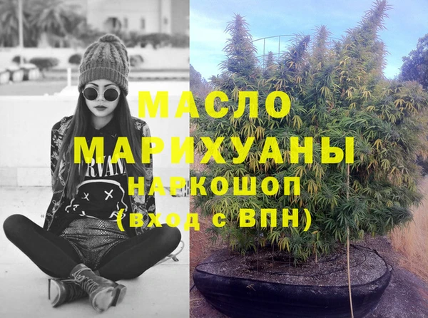 кристаллы Абаза