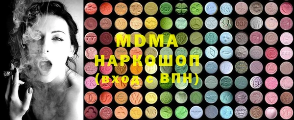 кристаллы Абаза