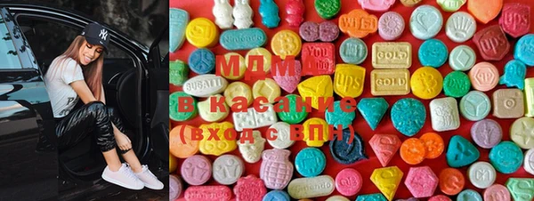 ECSTASY Абдулино