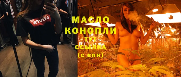 ECSTASY Абдулино