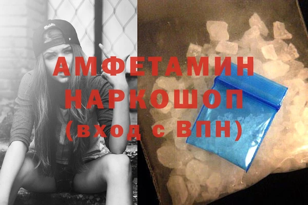 ECSTASY Абдулино