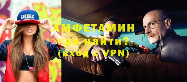 ECSTASY Абдулино