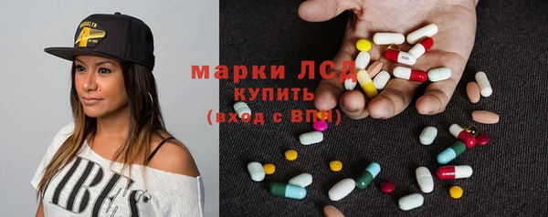 кристаллы Абаза