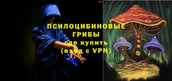 кристаллы Абаза