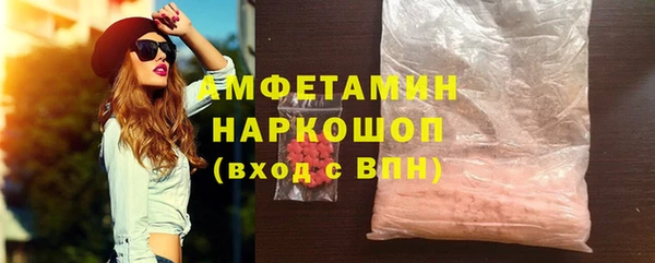 ECSTASY Абдулино