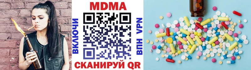 MDMA Molly сколько стоит Монино