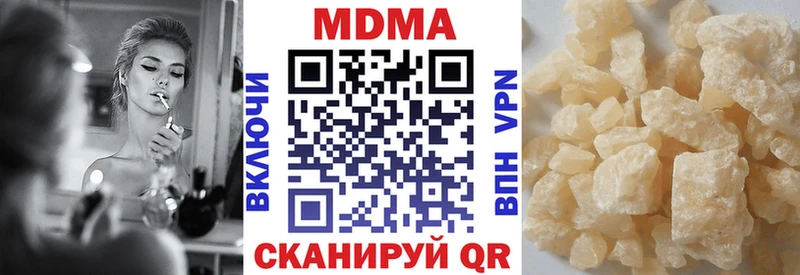 MDMA VHQ Монино