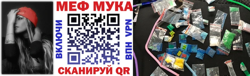 Меф VHQ  Монино 