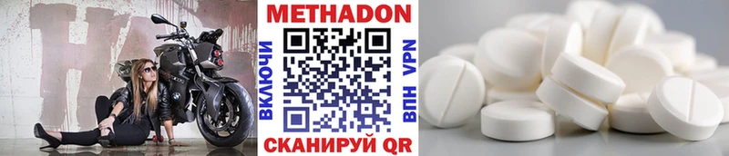 Метадон мёд  мориарти клад  Монино  как найти  