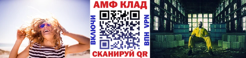 Первитин мет  ОМГ ОМГ онион  Монино 