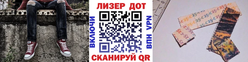 Марки N-bome 1,5мг Монино