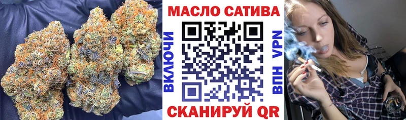 МЕГА онион  Монино  ТГК вейп с тгк 
